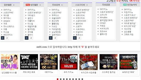 한국 야동 사이트 모음 Site